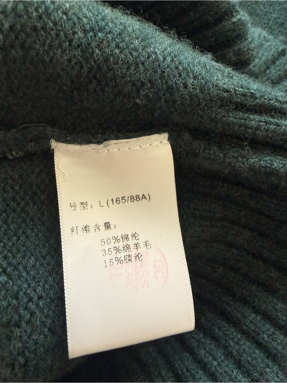 Ralph Lauren Purple Label Line Teal Crewneck Sweater - Picture 6 of 9